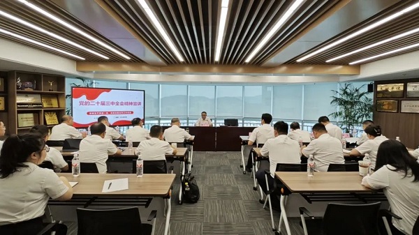 0822杭钢集团党委委员、副总经理孙宏到今年会环保集团宣讲党的二十届三中全会精神.jpg